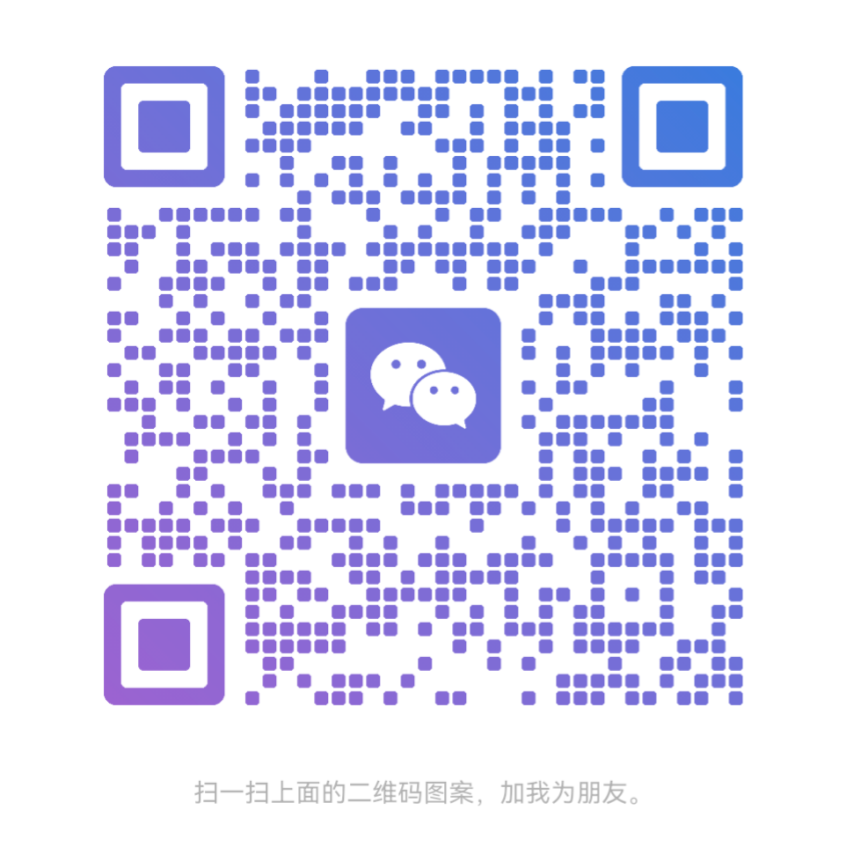 官方客服二维码